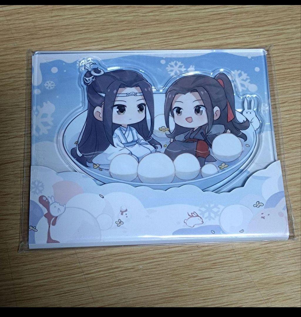 魔道祖師ラジオドラマ特装版特典グッズセット他