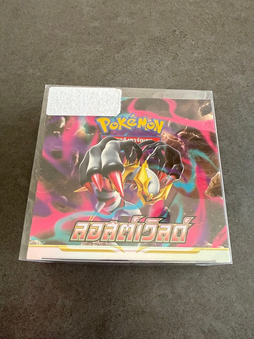 最終値下げ　ロストアビス　BOX タイ語　未開封　シュリンクなし