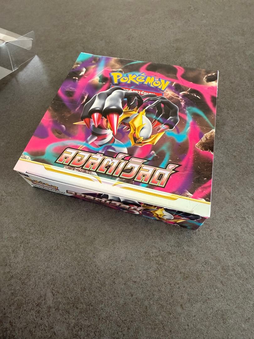 最終値下げ　ロストアビス　BOX タイ語　未開封　シュリンクなし