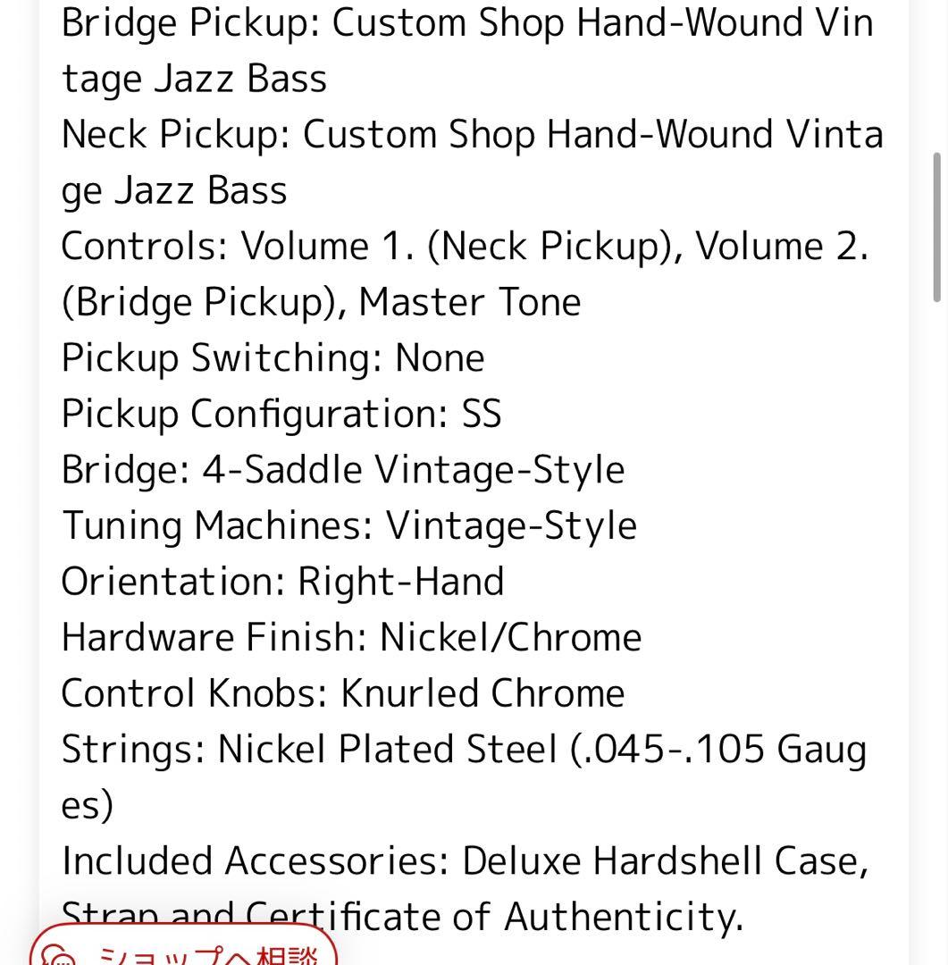 希少Fender custom shop limited edition