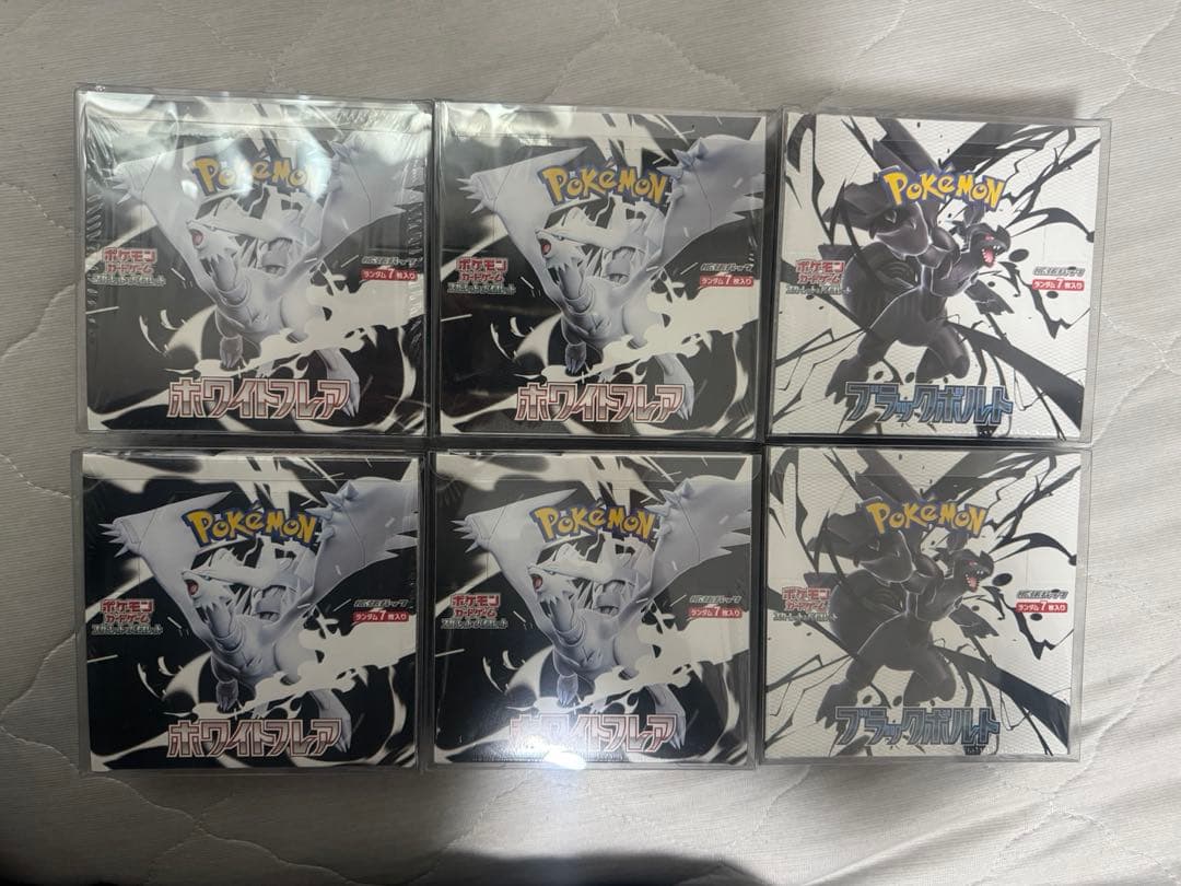 ブラックボルト&ホワイトフレア　シュリンク付き　プラスチックBOX　計6BOX