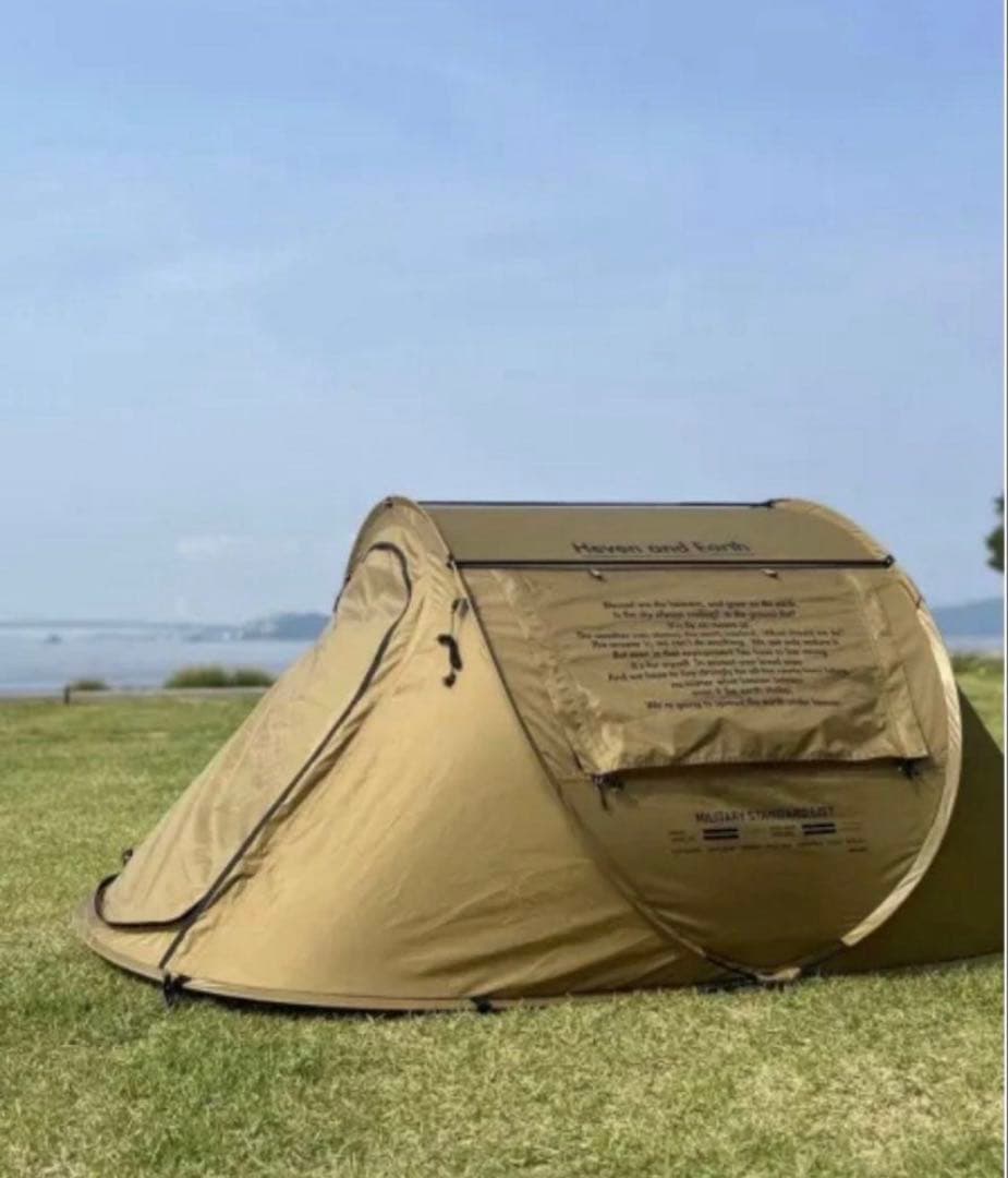 【未使用】bush de brunt Heaven and Earth