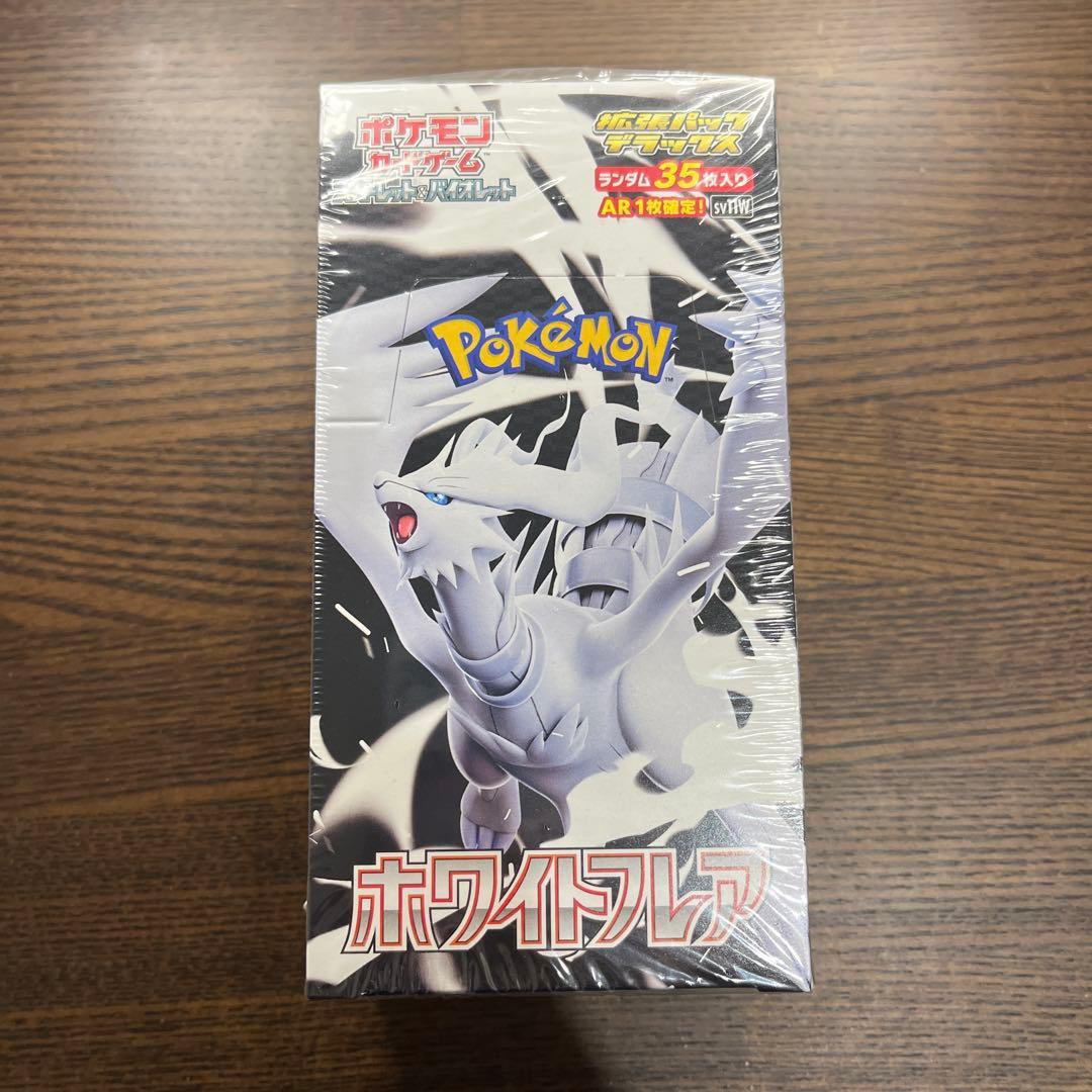 ポケモンカード ホワイトフレア デラックス シュリンク付きBOX