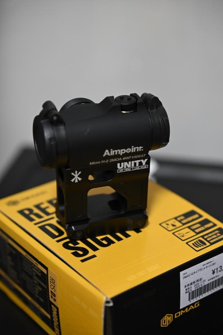 Dmag H2 + unity ハイマウントサイト