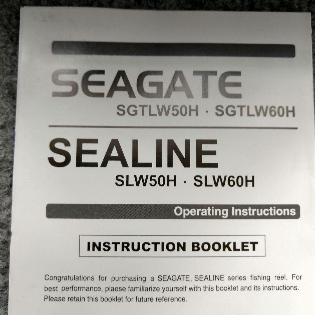 DAIWA両軸リール SEALINE SLW50H