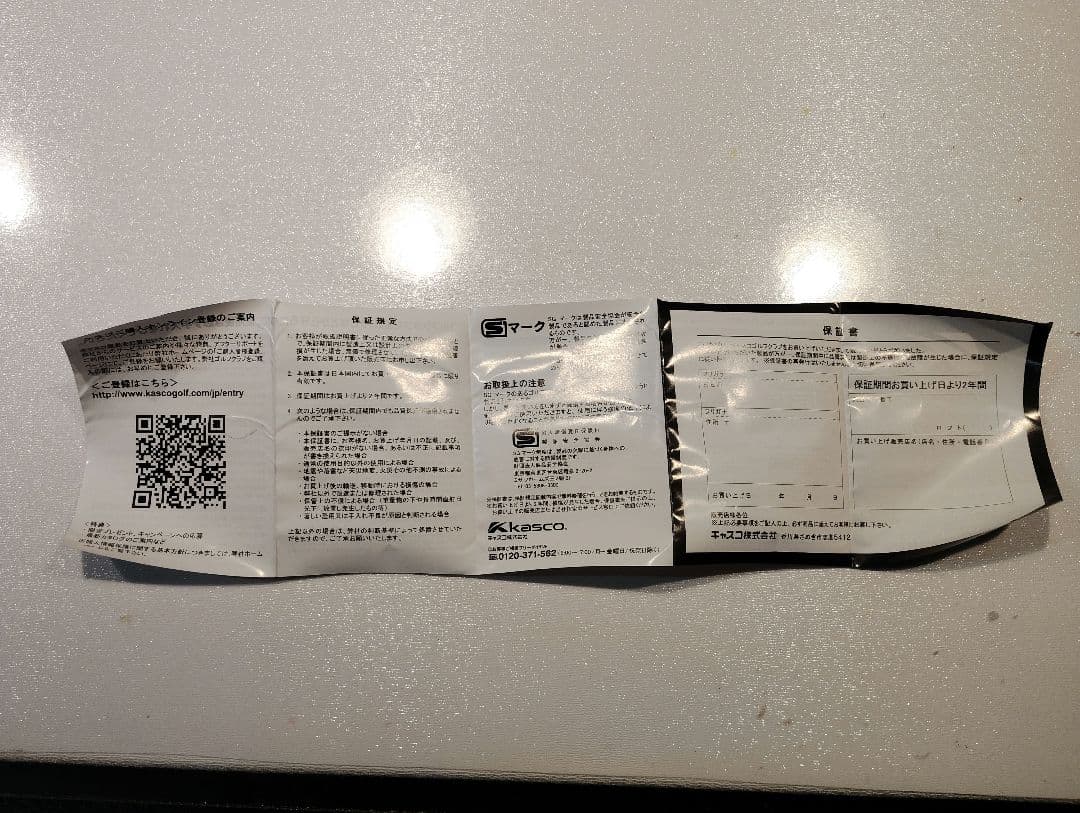 DW-123 48度 スチールシャフト ウェッジ