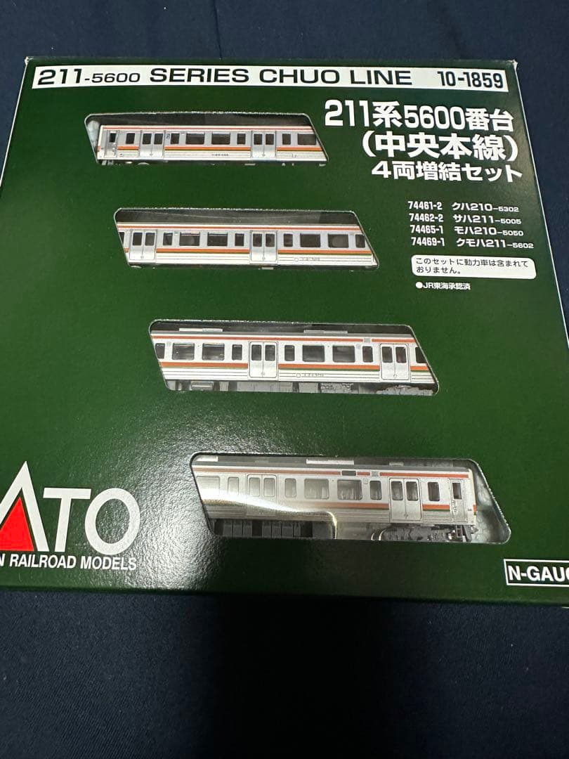 カトー10-1859 211系5600番台 中央本線4両増結セット 中古美品