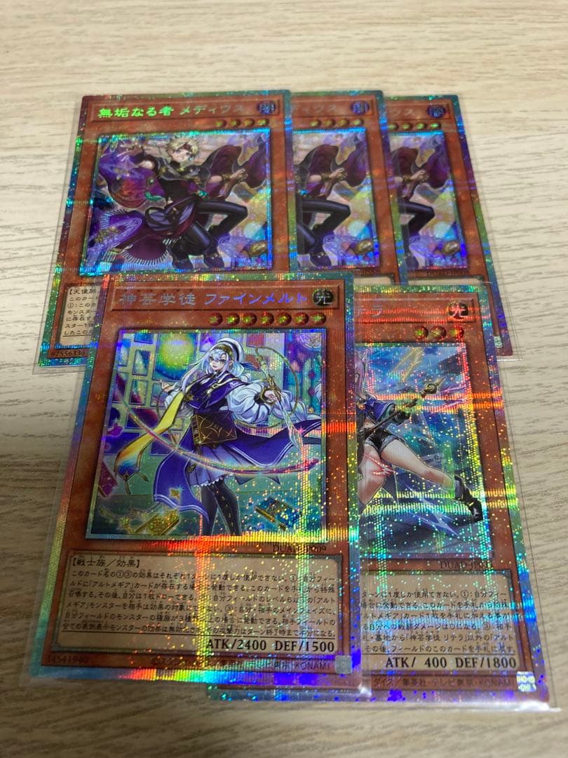 遊戯王 無垢なる者メディウス・神芸学徒ファインメルト・神芸学徒リテラ プリズマ