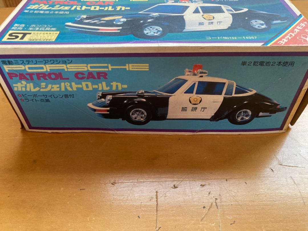 ポルシェ パトロールカー/レトロ玩具