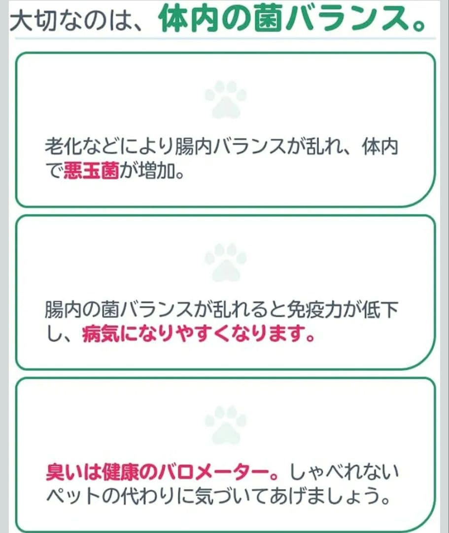 ロイテリ 乳酸菌 犬猫用リキッド Dog&Cat 5mL