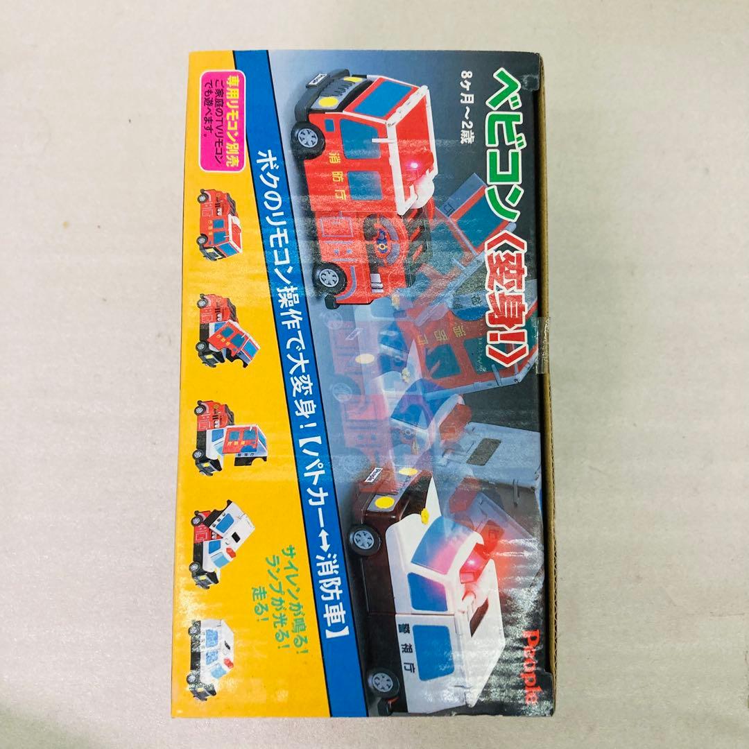 【未開封】ベビコン　＜変身！＞　パトカー　People　ピープル　ミニカー