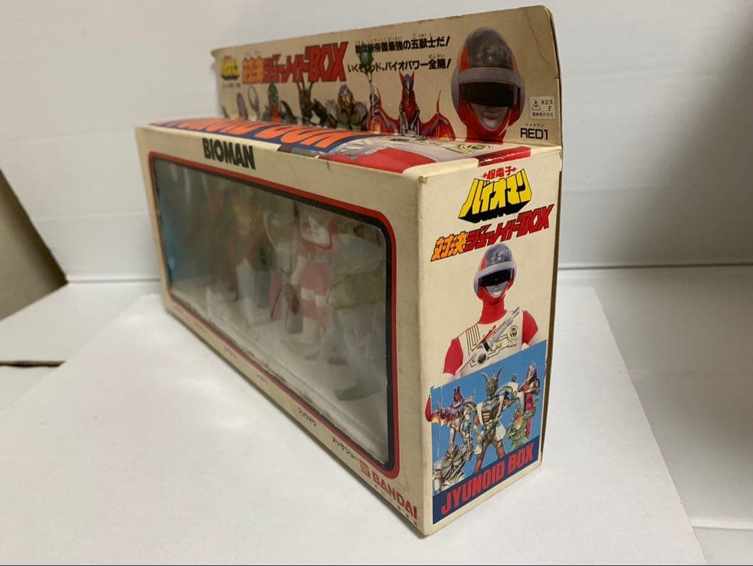 ⚠️未使用デッドストック　超電子　バイオマン　対決　ジューノイドBOX 当時物