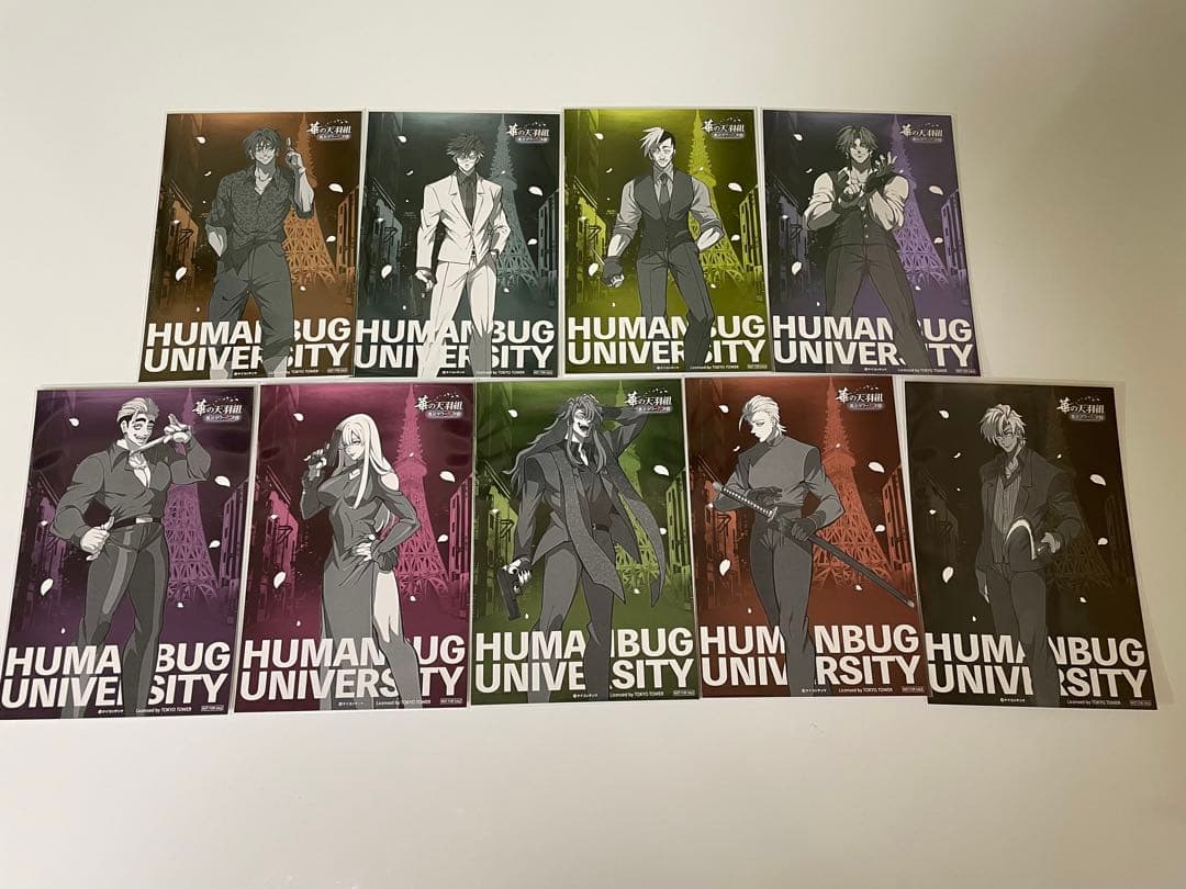 ヒューマンバグ大学 華の天羽組 東京タワー ポストカード コンプリートセット