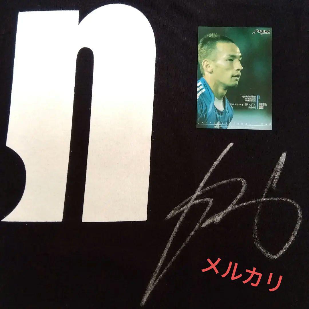 中田英寿 nakata.net当選Tシャツ　直筆サイン 当選通知書有 激レア✨