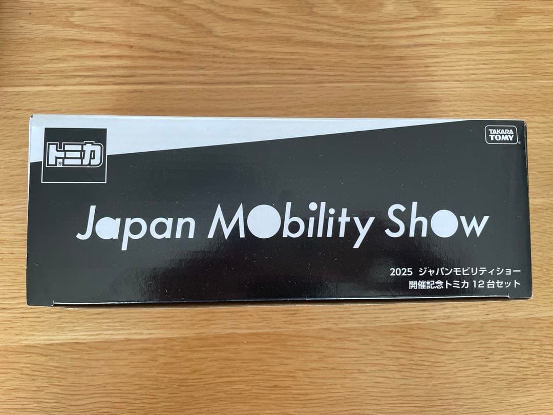 2025ジャパンモビリティショー限定トミカ