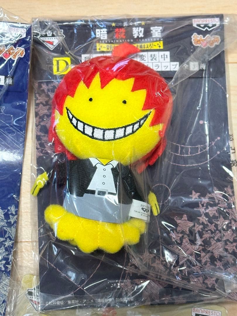 暗殺教室 赤羽業 4点セット