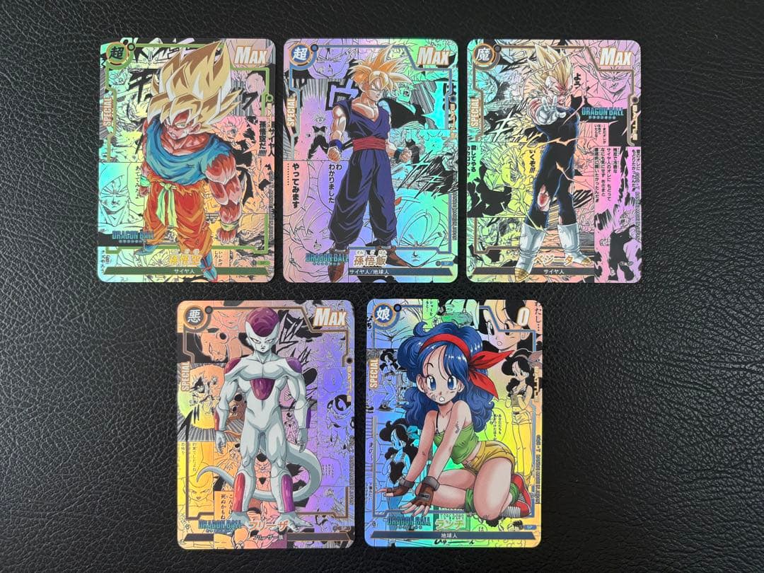 20枚　コミパラ① ドラゴンボール　キラカード