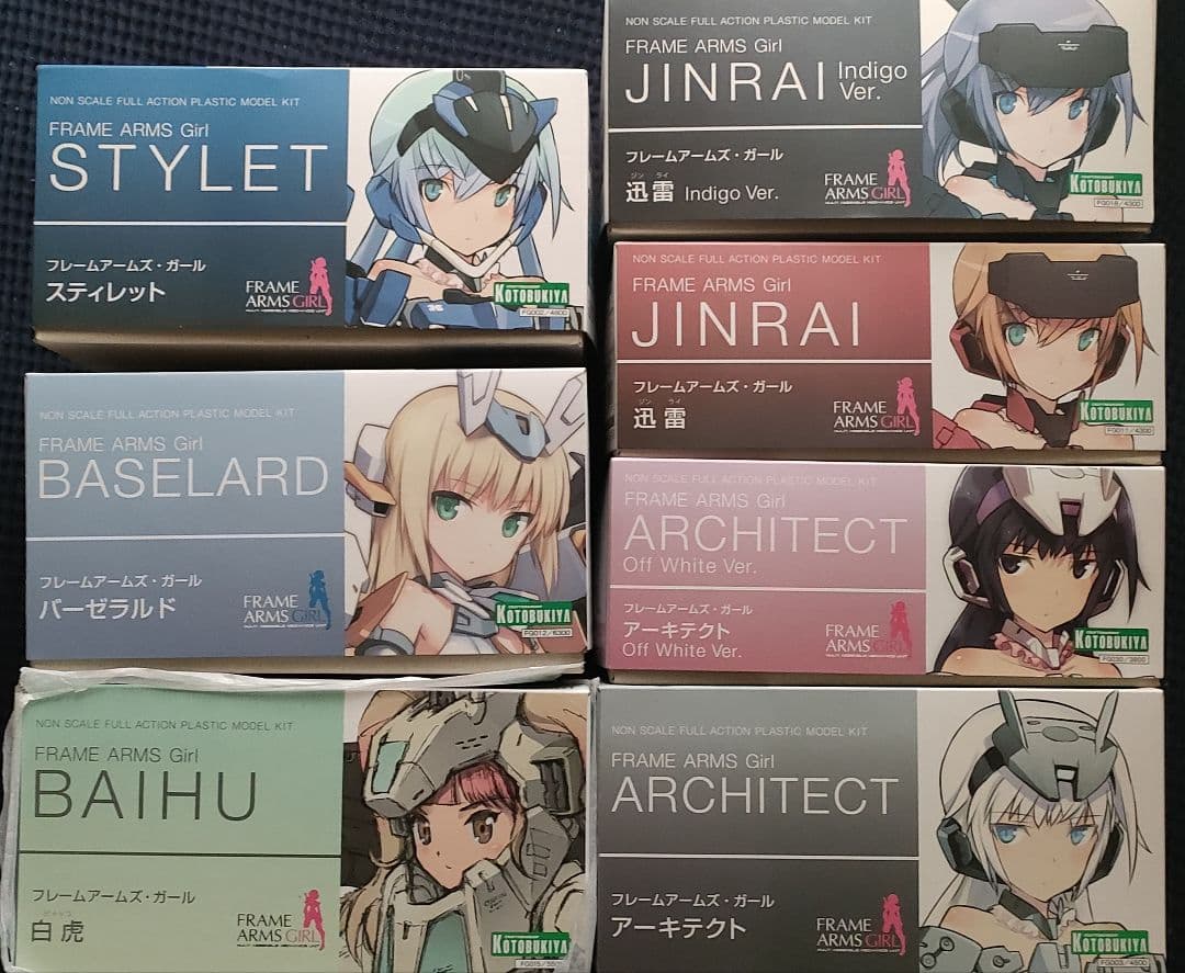 【未組立】フレームアームズ・ガール 7点 まとめ売