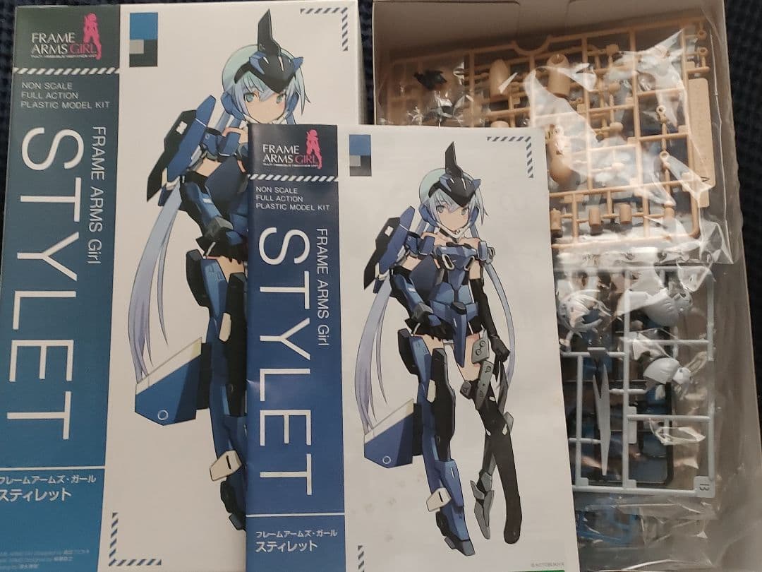 【未組立】フレームアームズ・ガール 7点 まとめ売