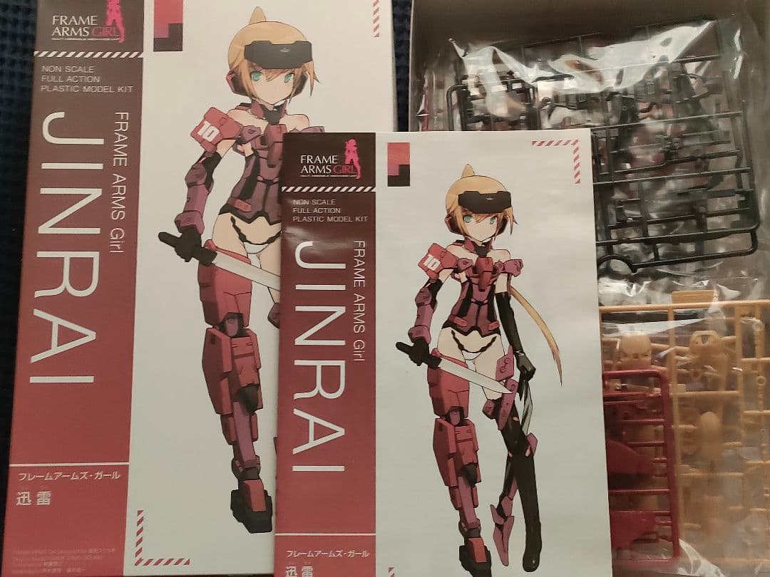 【未組立】フレームアームズ・ガール 7点 まとめ売