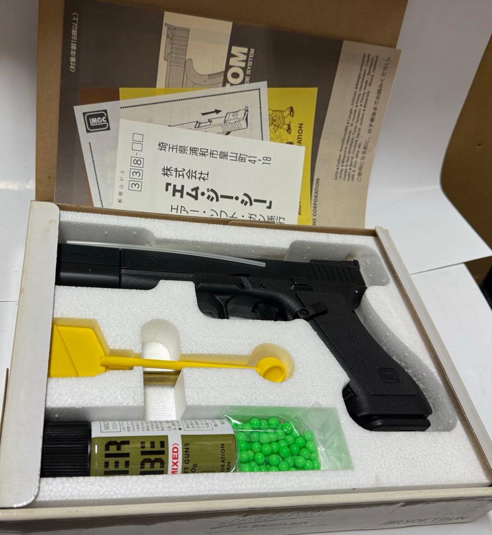 MGC社　MODEL GUNS GLOCK 17 専用