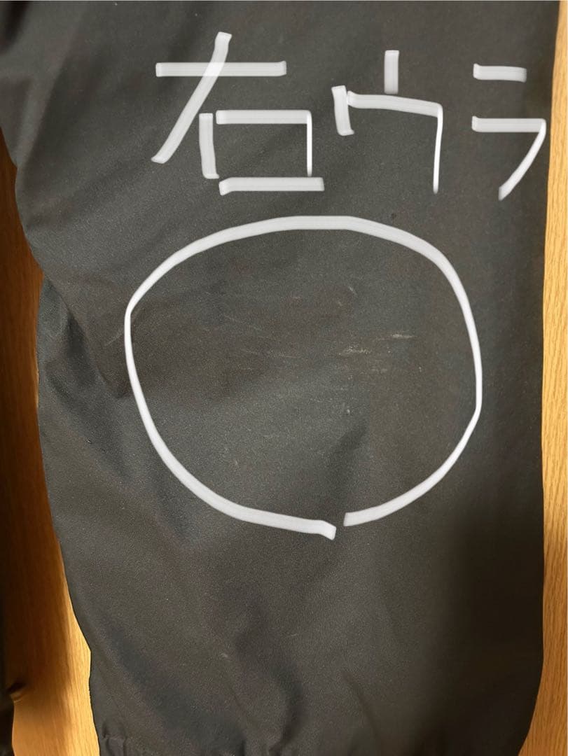 Armada ジャケット パンツ セット ヘンリックハーロウ Lサイズ