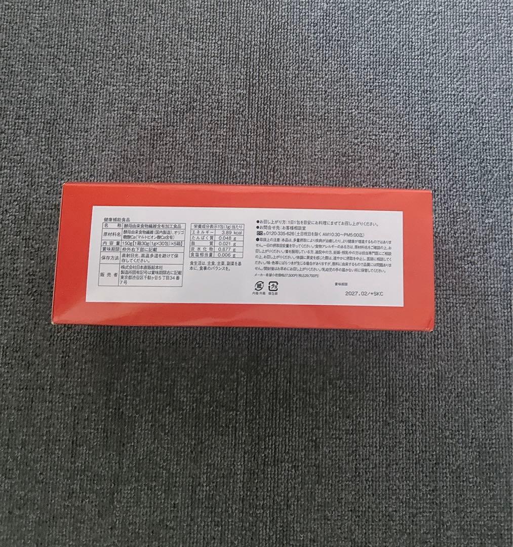 hbi美FURI TypeA 痩・骨・腸