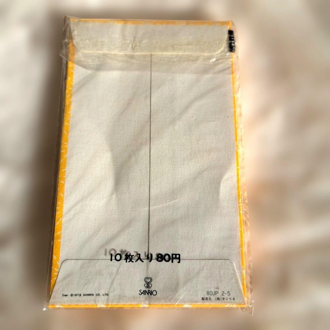 レア 希少 当時物 昭和 レトロ タイニーポエム 風の子さっちゃん