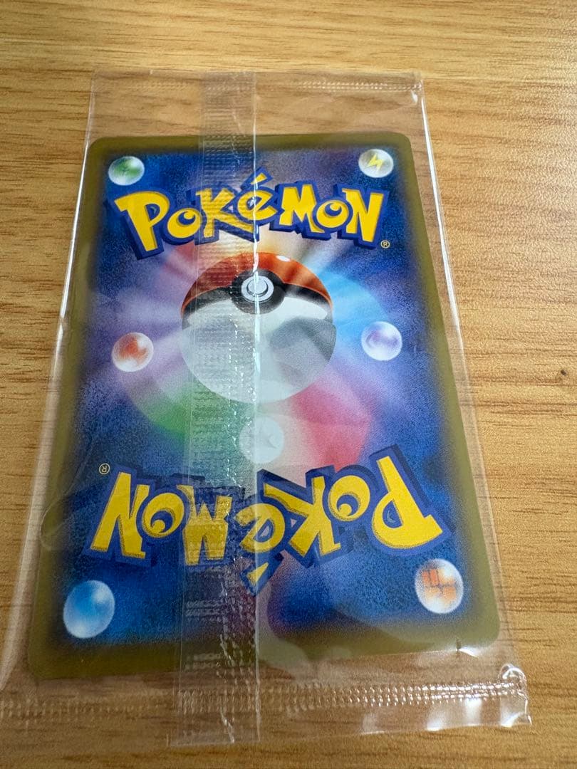 見返り美人ピカチュウ／ウッウ 2枚セット ワンオーナー 、コレクション整理