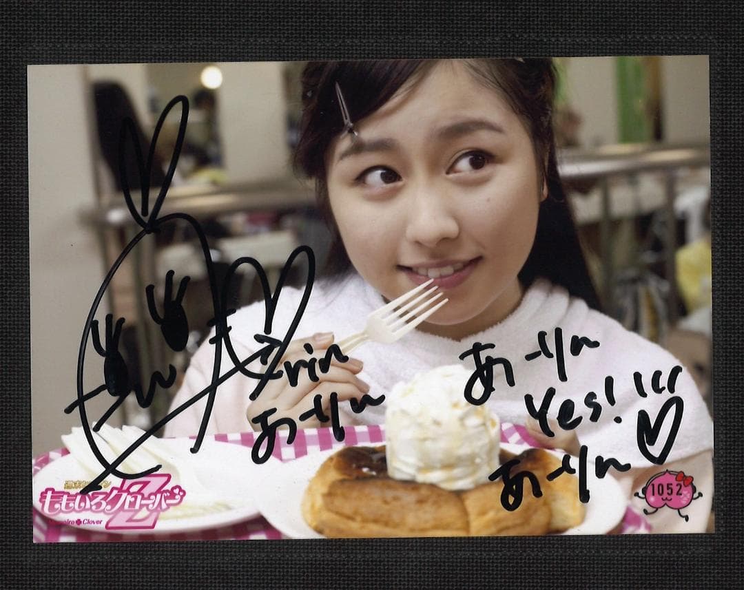 ももいろクローバーZ 佐々木彩夏 サイン&コメント入り 生写真 NO.1052