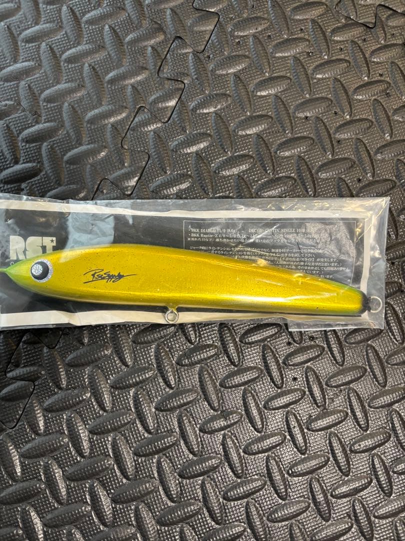 RST SUPPLY ネズール240