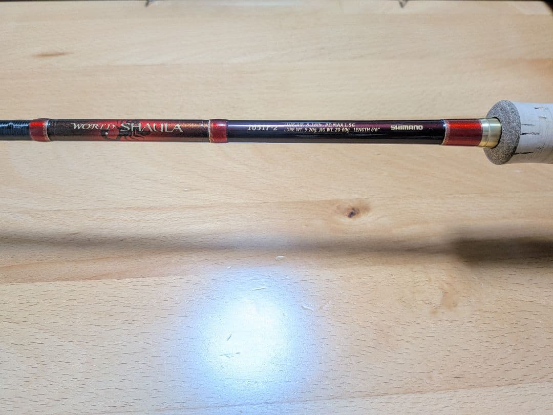 SHIMANO　シマノ　ワールドシャウラ 1651F-2　 　レッドタイプ