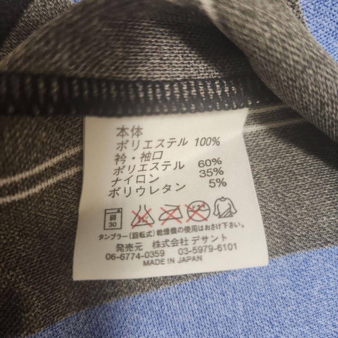 1999-2000 ガンバ大阪 ユニフォーム #9 新品未使用タグ付き