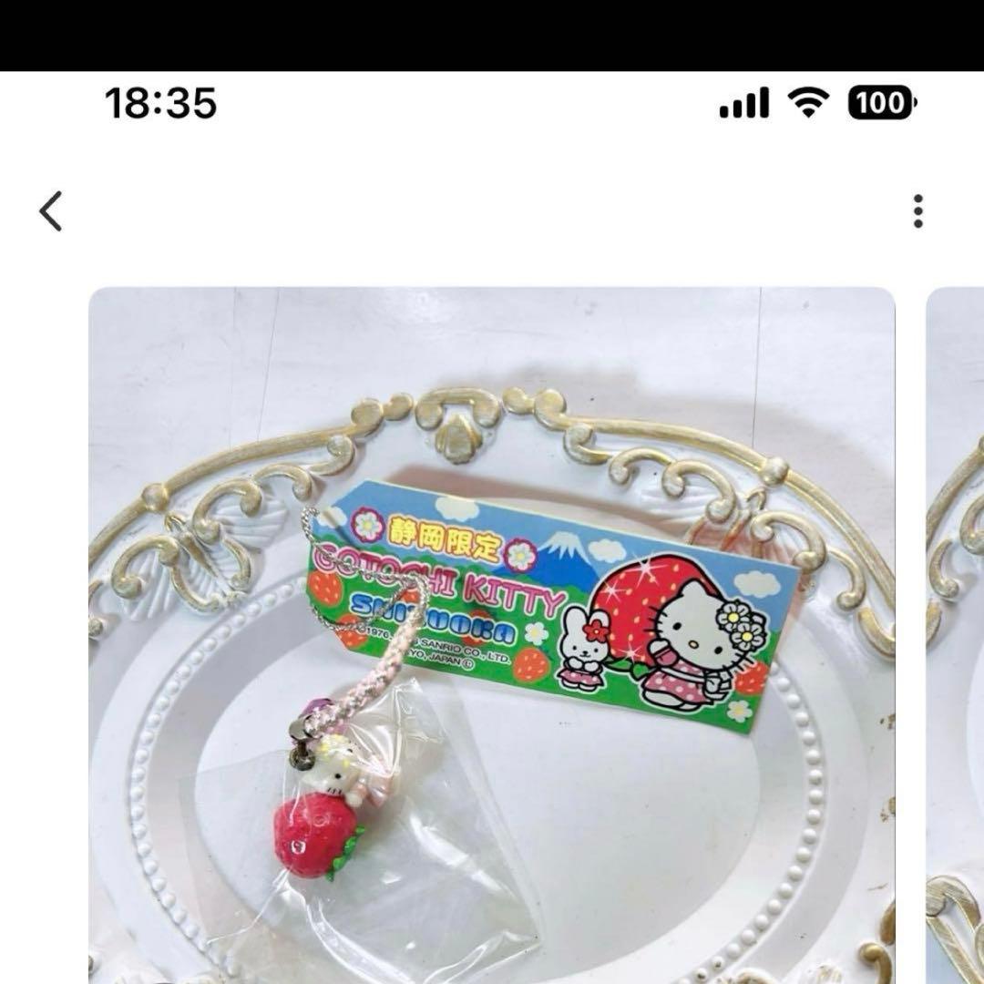 ストラップ Hello Kitty