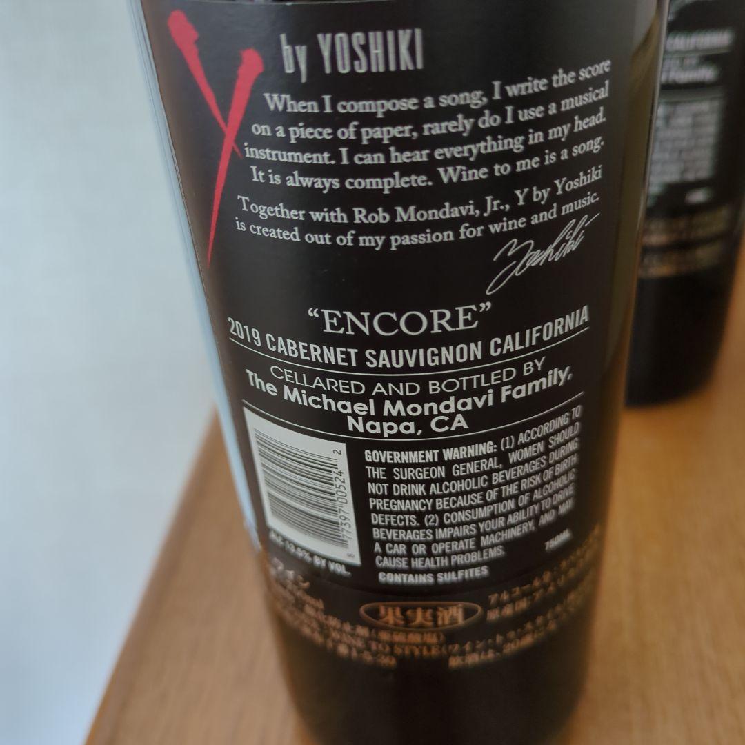 新品　赤ワイン2本セット　Y by Yoshiki 2019 Cabernet