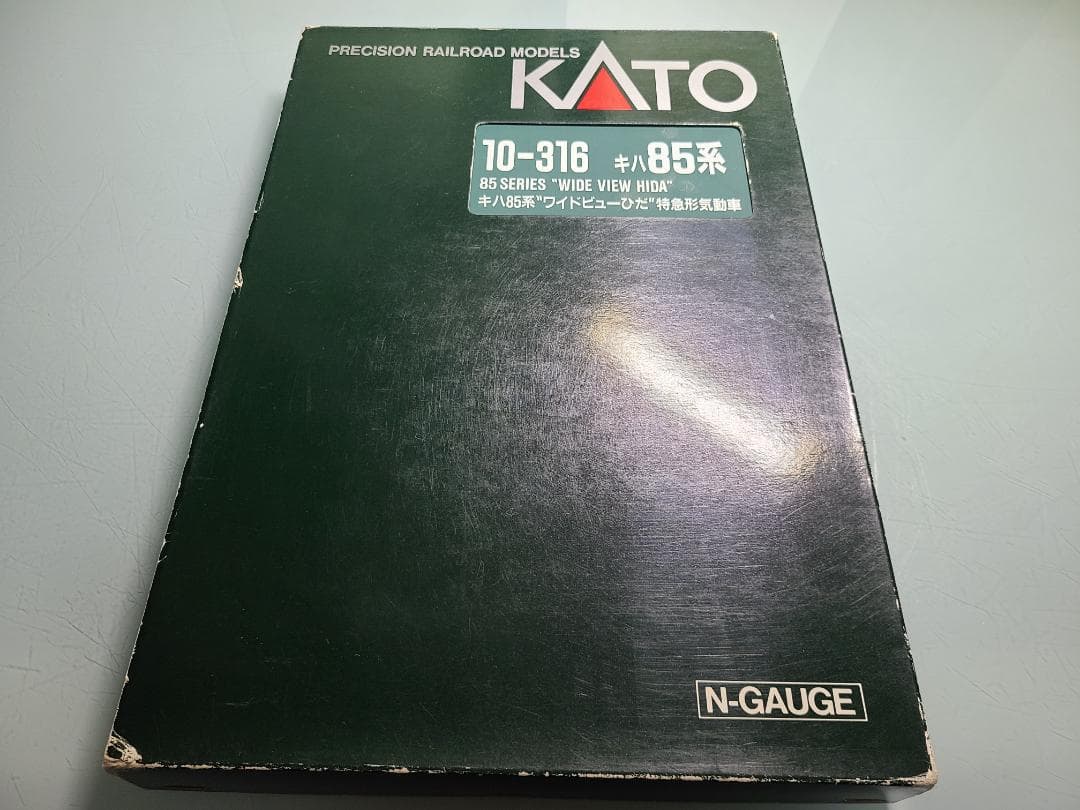 KATO 10-316 キハ85系　ワイドビューひだ　7両セット