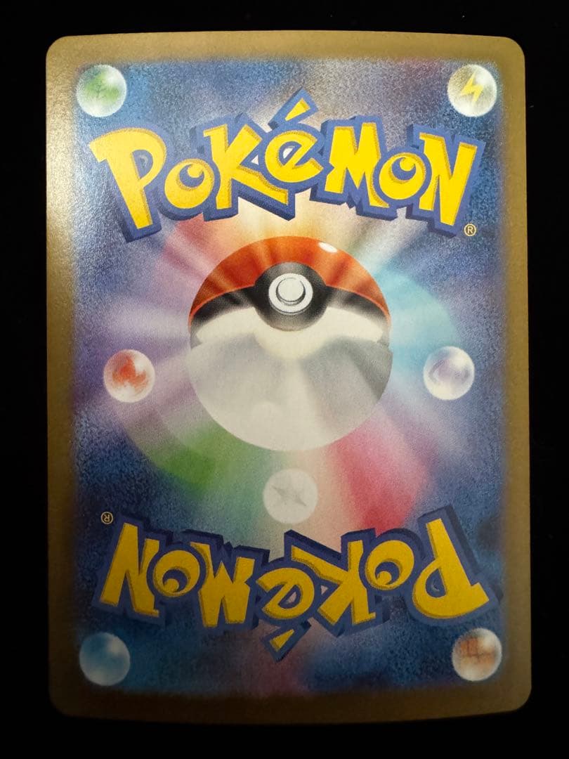 ポケモンカード トウコ SAR