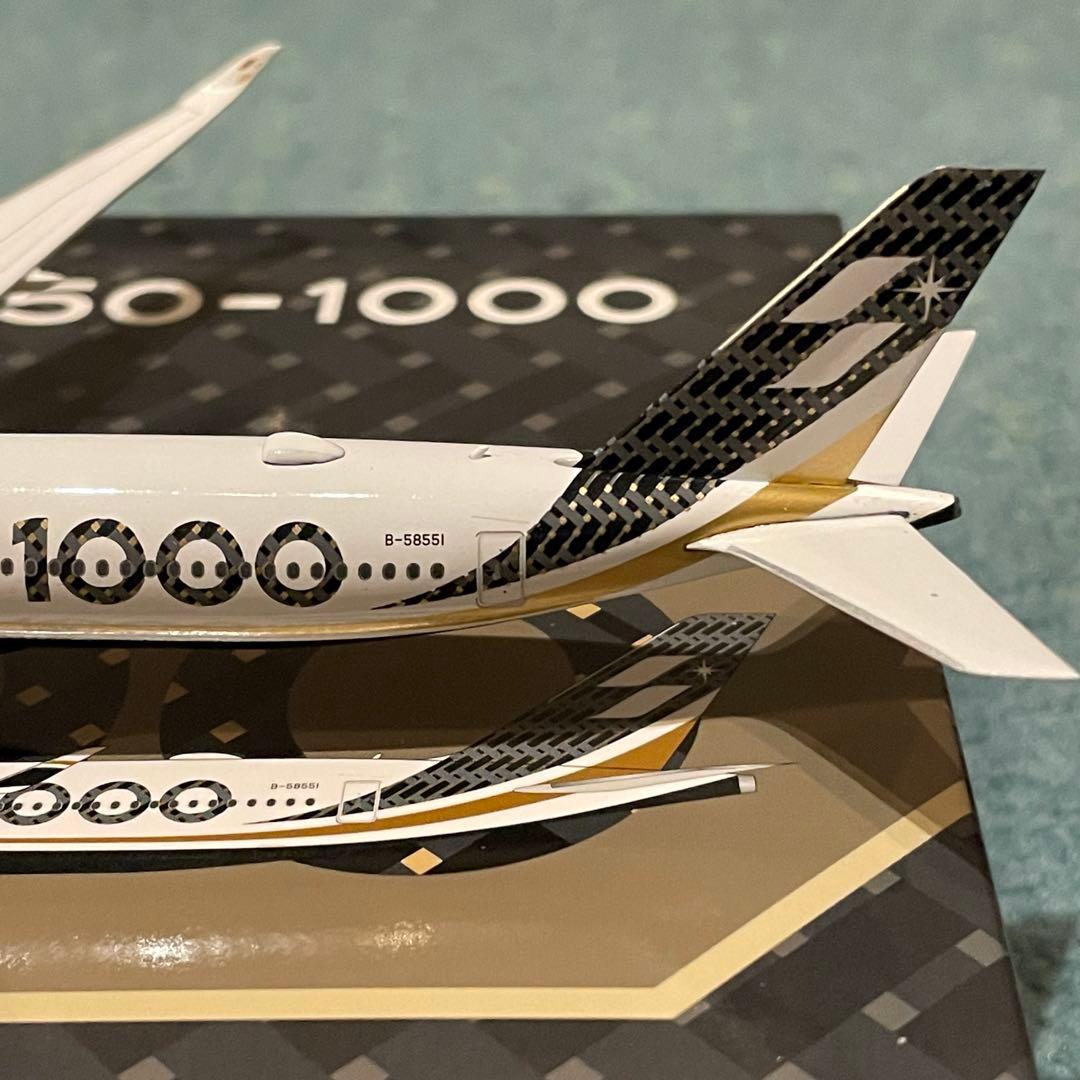 ＊ 専用 STARLUX A350-1000 スターラックス ph