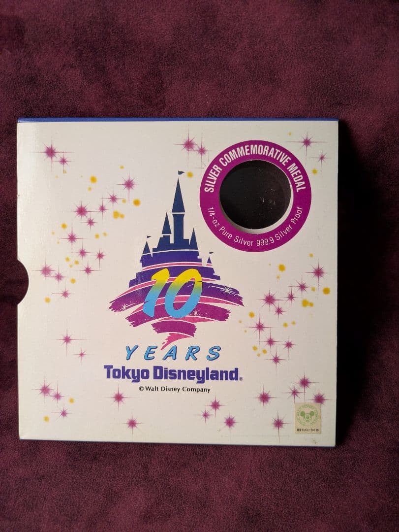 ディズニー 10周年記念 1/4オンス 純銀 999.9 シルバーメダル