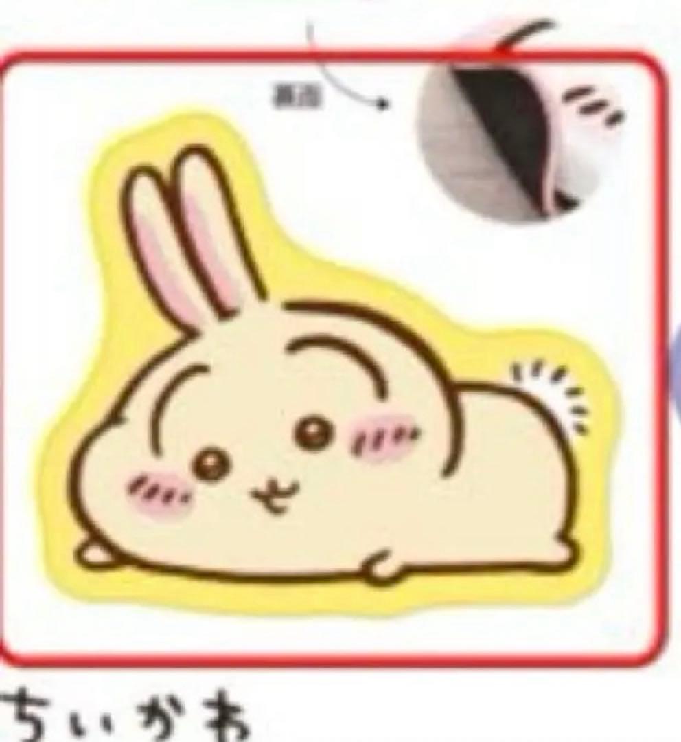 ちいかわ 色々セット♡