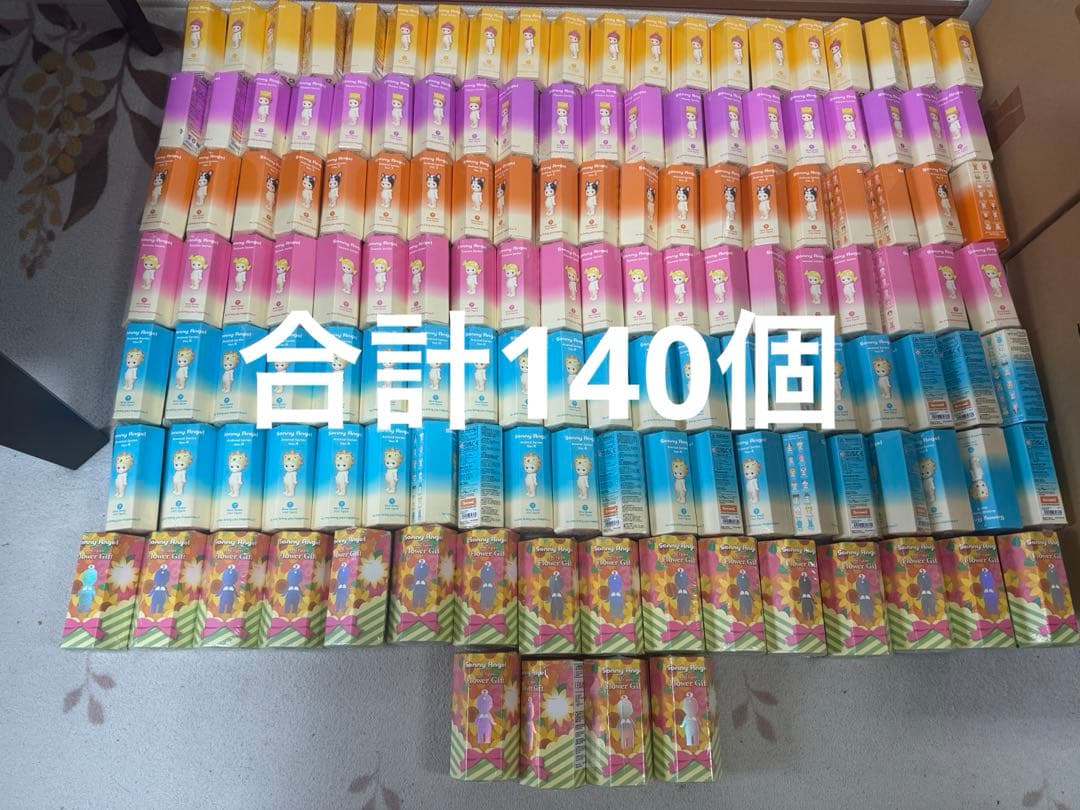 Sonny Angel HIPPERS ソニーエンジェル ヒッパーズ