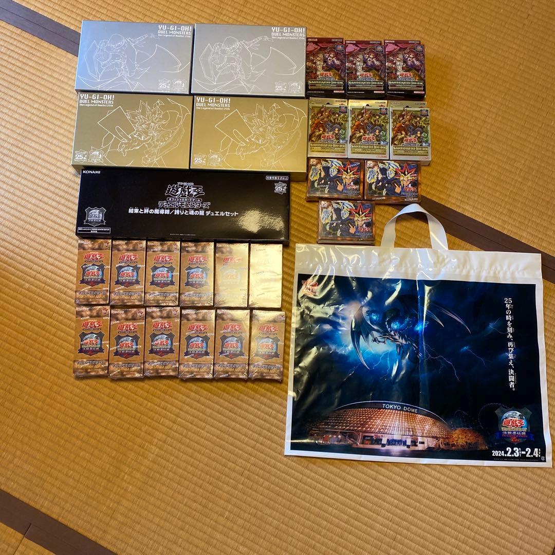 遊戯王 決闘者伝説 25th シュリンク付き未開封