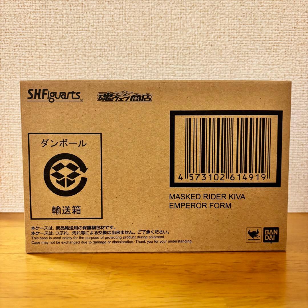 【伝票貼り付け跡無し】　真骨彫 仮面ライダーキバ エンペラーフォーム