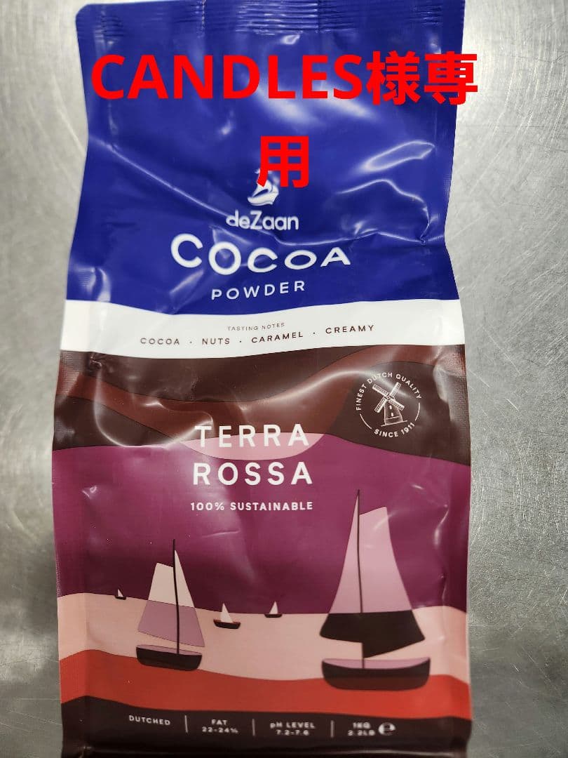 ココアパウダー1kg×10袋