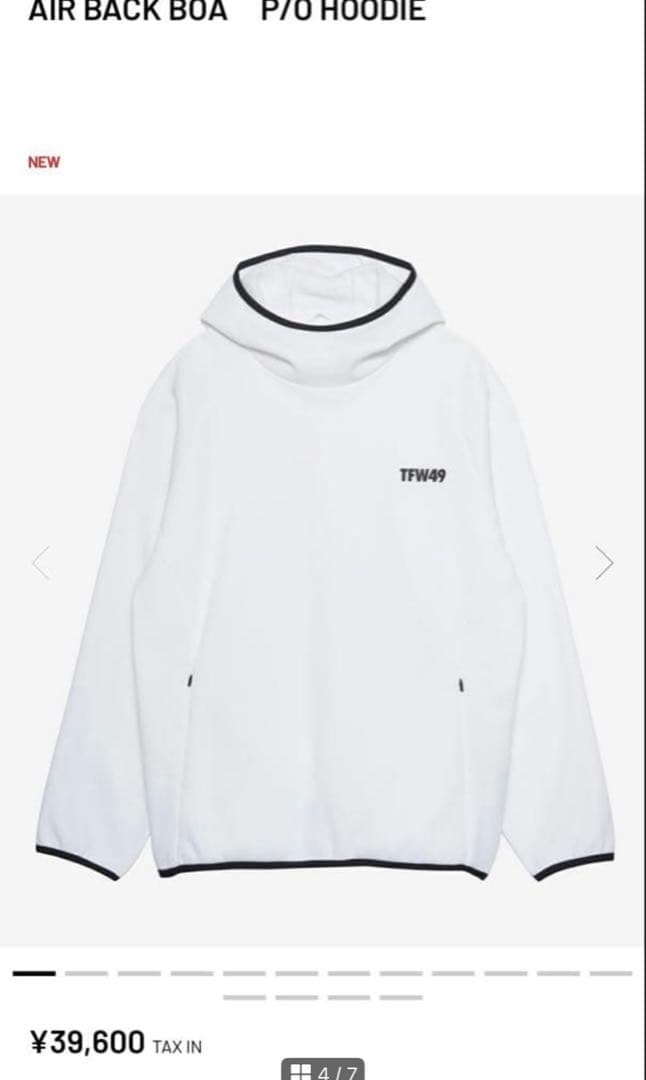 TFW49 フード付きホワイトセーター