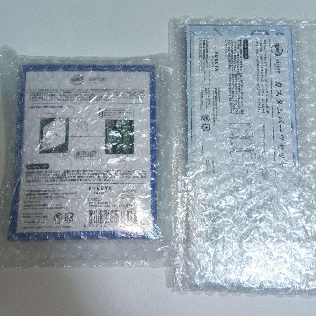 冨岡義勇【鬼滅の刃】fanfancy+ フクヤ アクリルフレーム＆パーツセット他