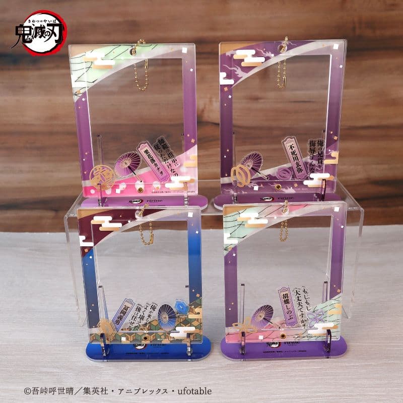 冨岡義勇【鬼滅の刃】fanfancy+ フクヤ アクリルフレーム＆パーツセット他