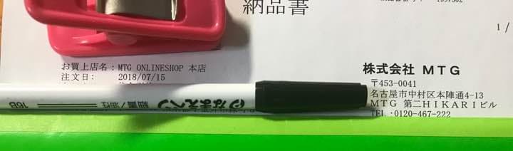 sixpad フルベルトセット 正規品