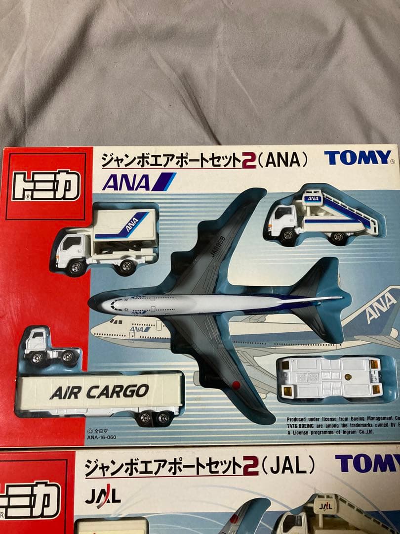 2つセット　トミカ　ジャンボエアポートセット2 (ANA) (JAL)