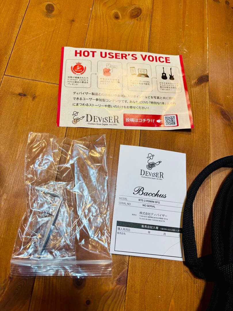 極美品！バッカス　エレキギター　BTE-2-RSM/M サーフグリーン